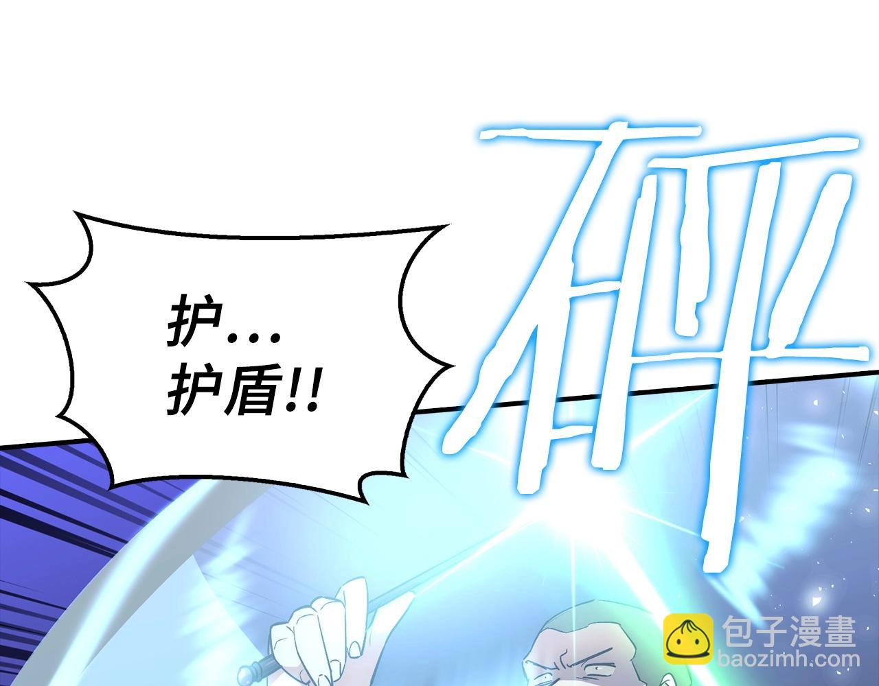 第38话 毫无胜算143