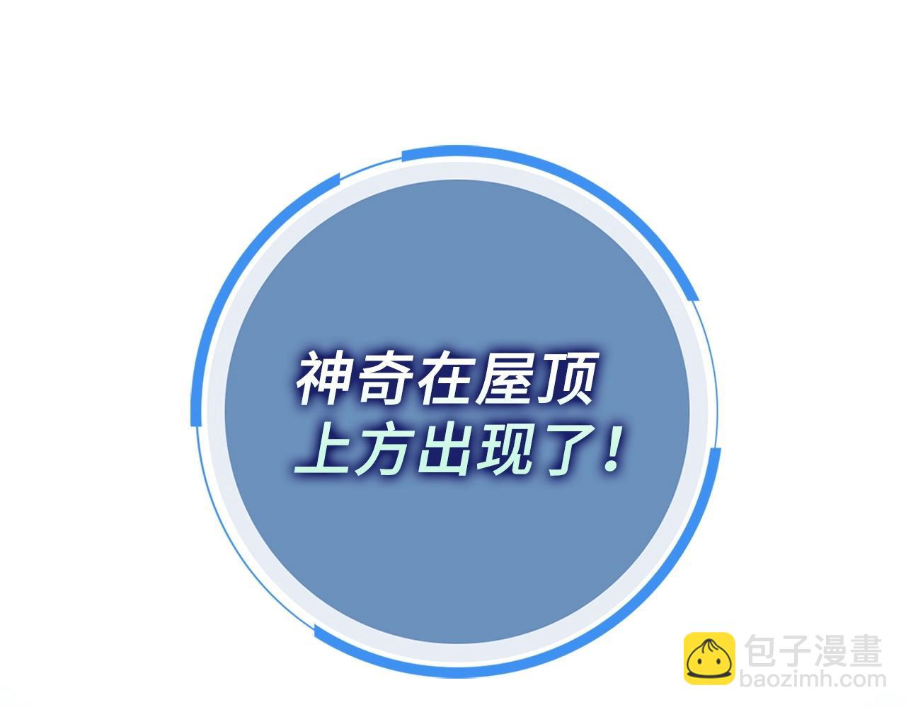 第38话 毫无胜算15
