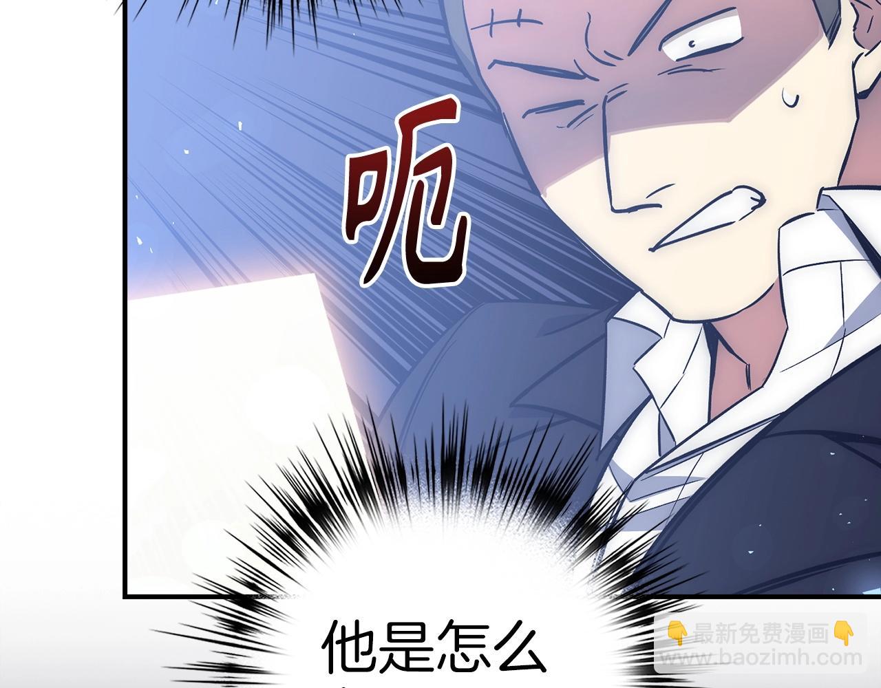 第38话 毫无胜算150
