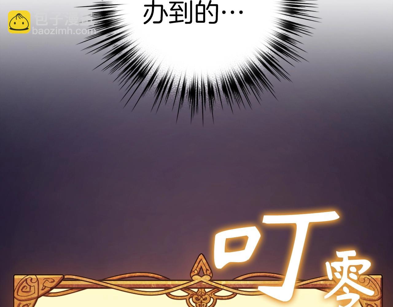 第38话 毫无胜算151