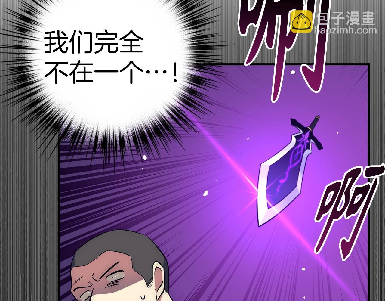 第38话 毫无胜算160