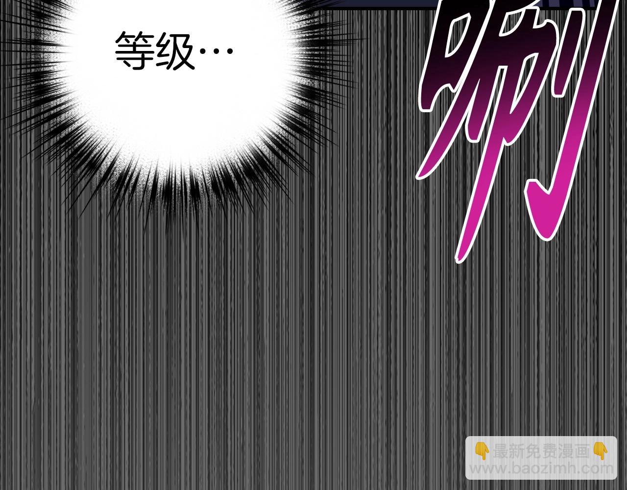 第38话 毫无胜算162