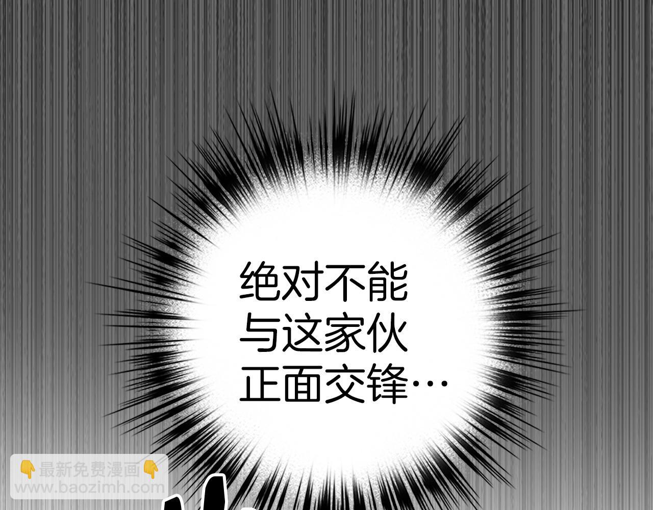 第38话 毫无胜算163