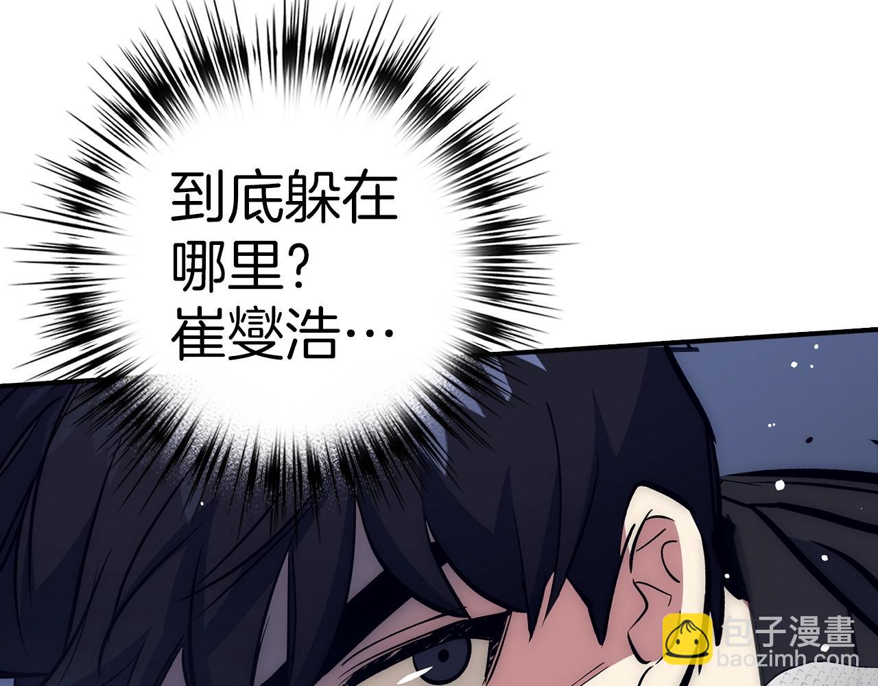 第38话 毫无胜算170