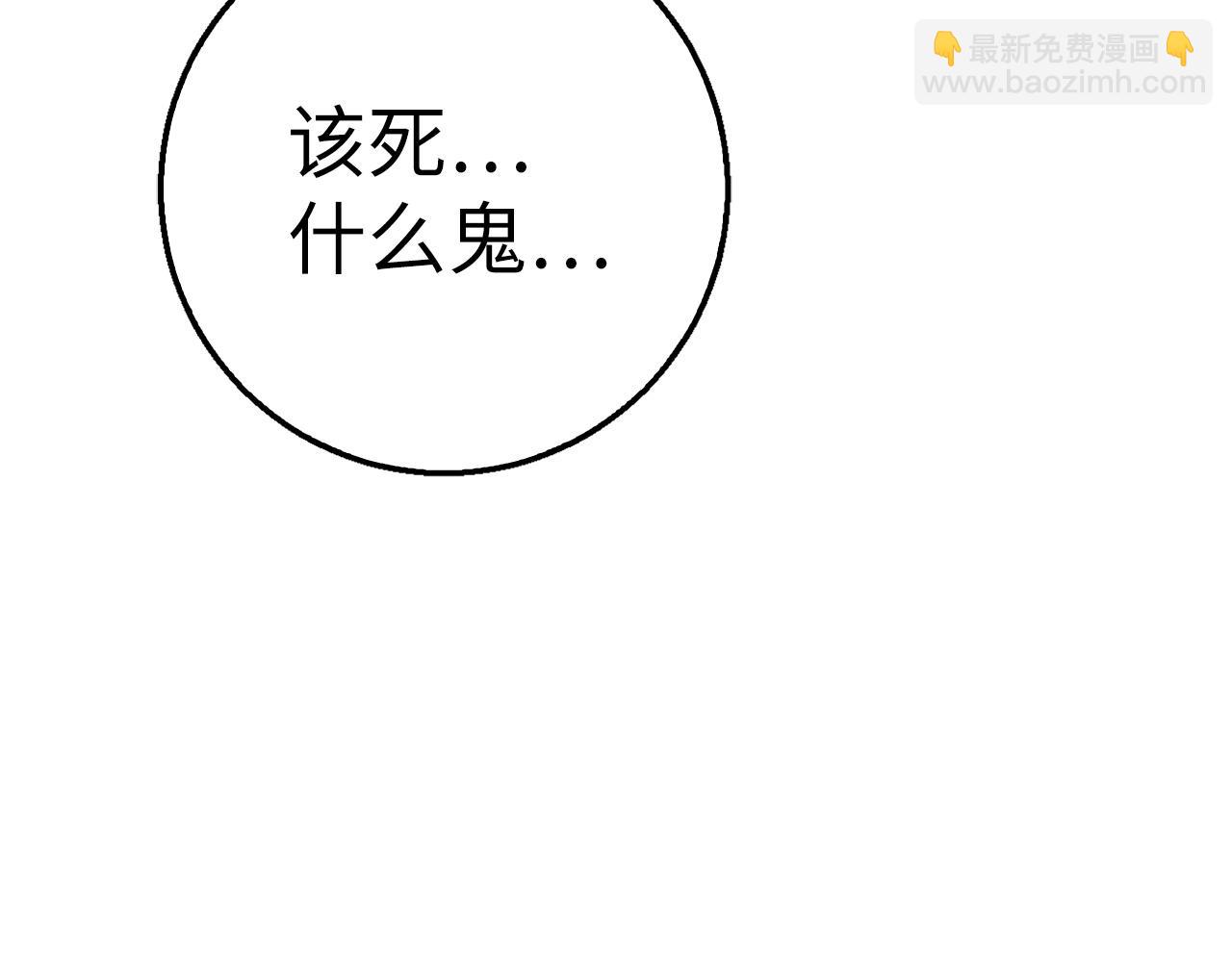 第38话 毫无胜算177