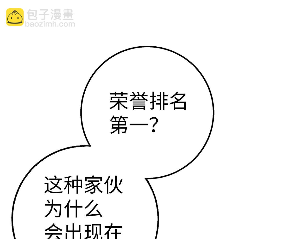 第38话 毫无胜算179
