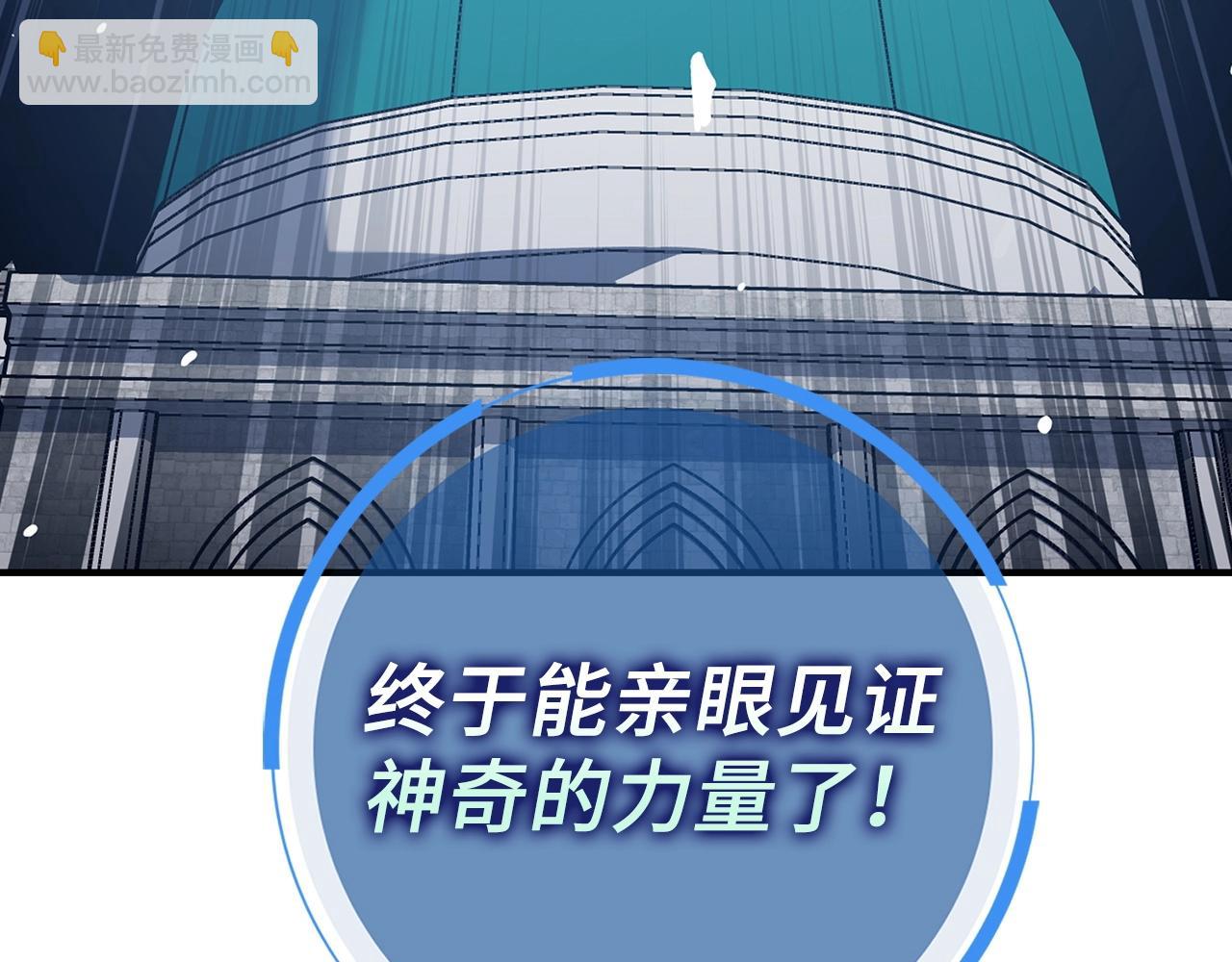 第38话 毫无胜算18