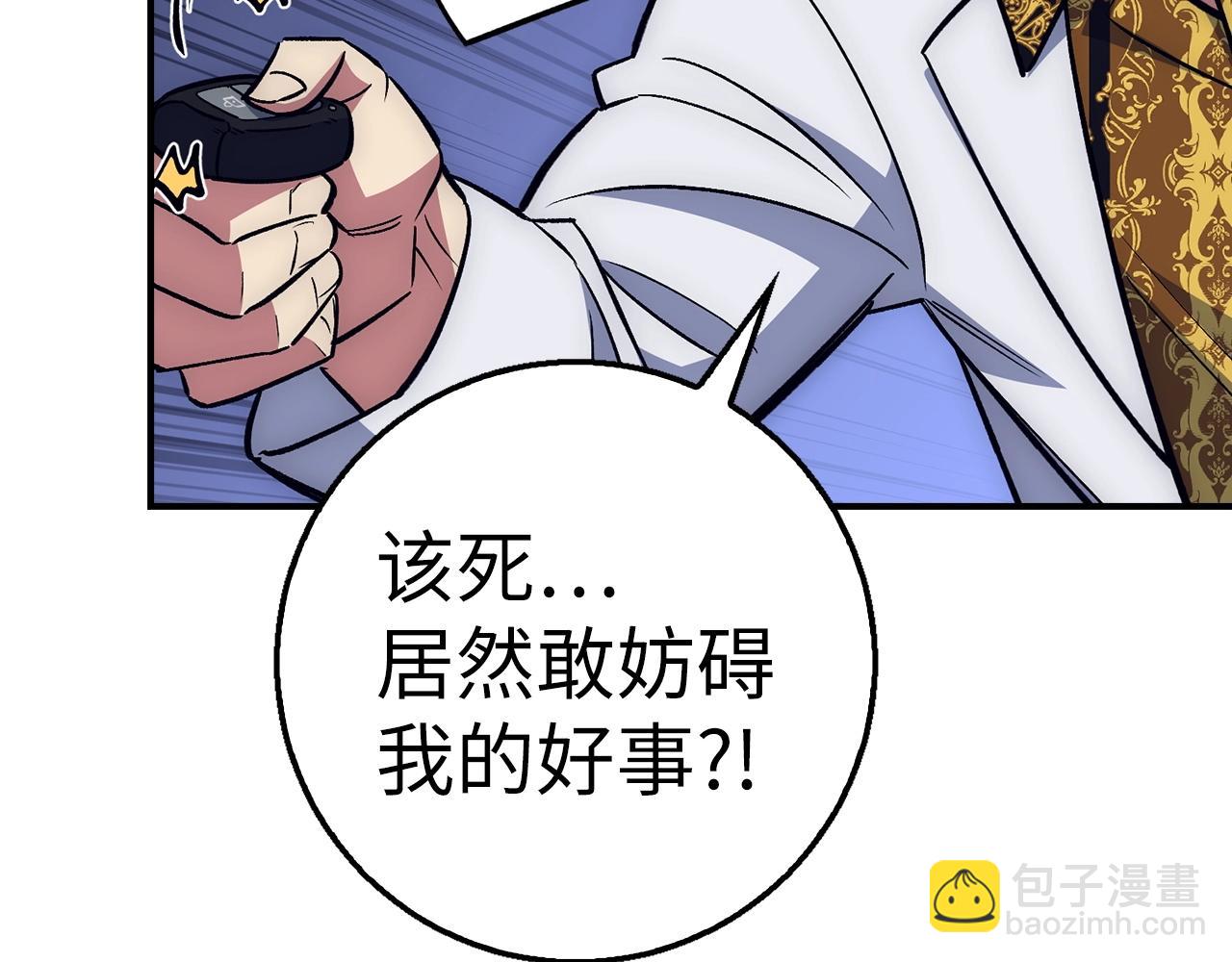 第38话 毫无胜算181