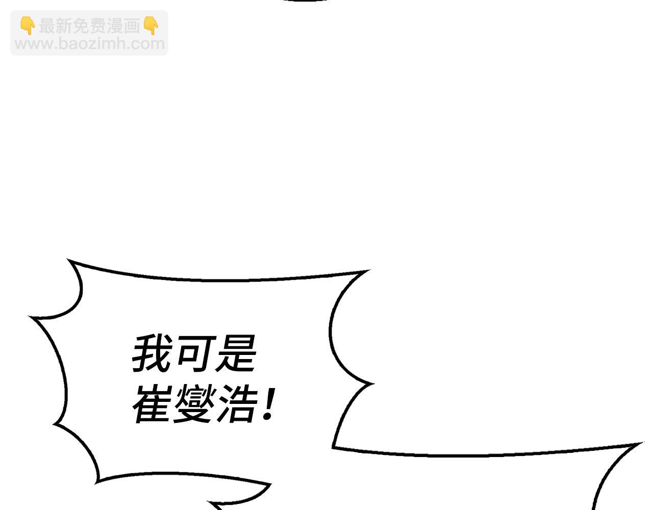 第38话 毫无胜算182
