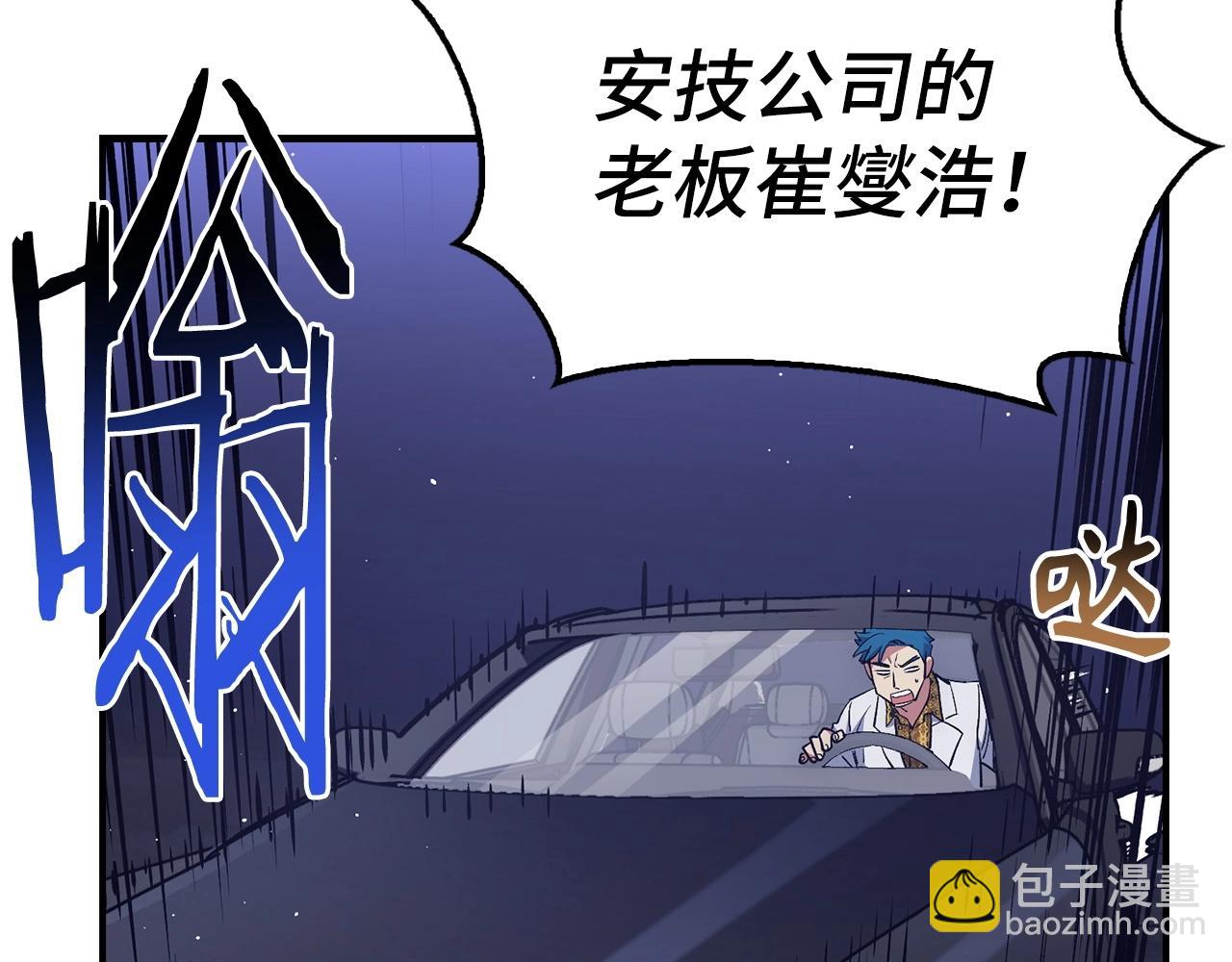 第38话 毫无胜算183
