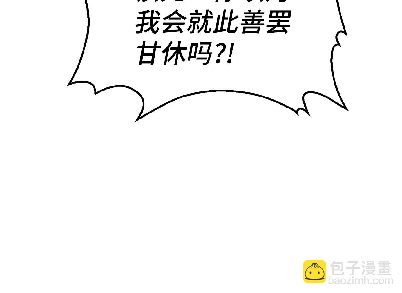 第38话 毫无胜算185
