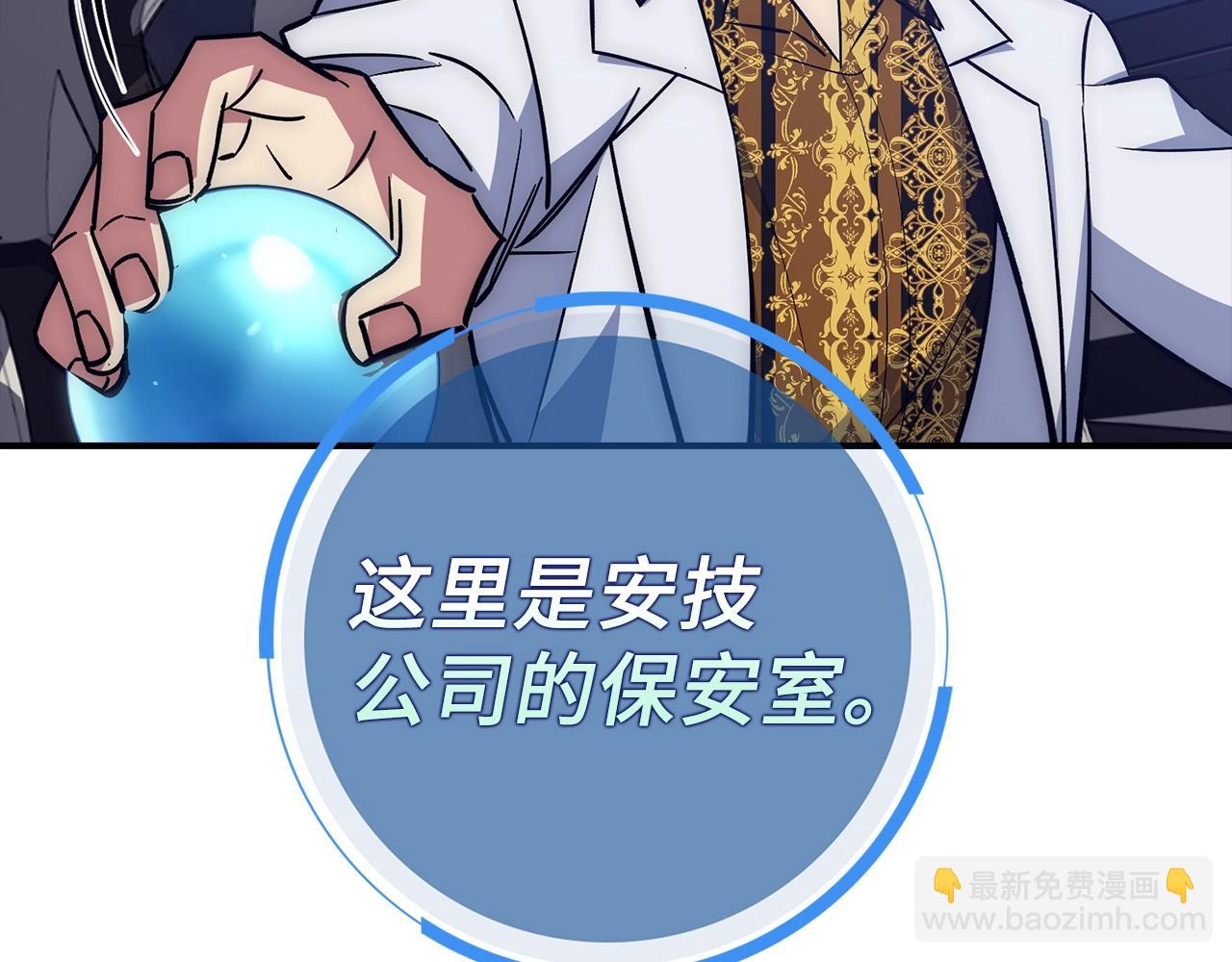 第38话 毫无胜算187