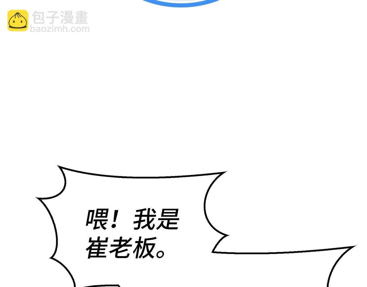 第38话 毫无胜算188