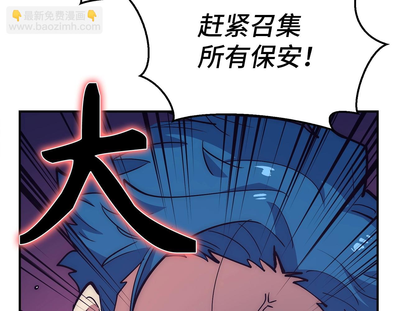 第38话 毫无胜算189