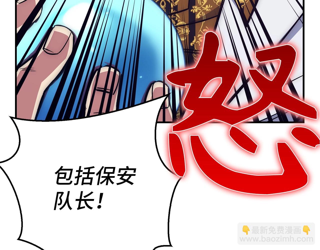 第38话 毫无胜算191