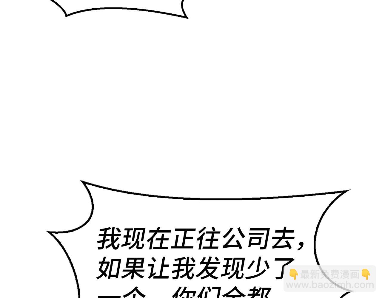 第38话 毫无胜算192