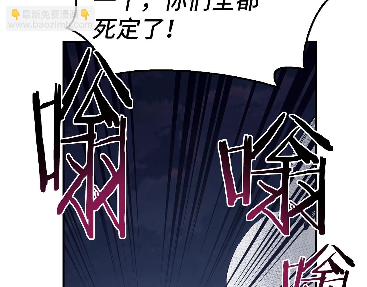 第38话 毫无胜算193