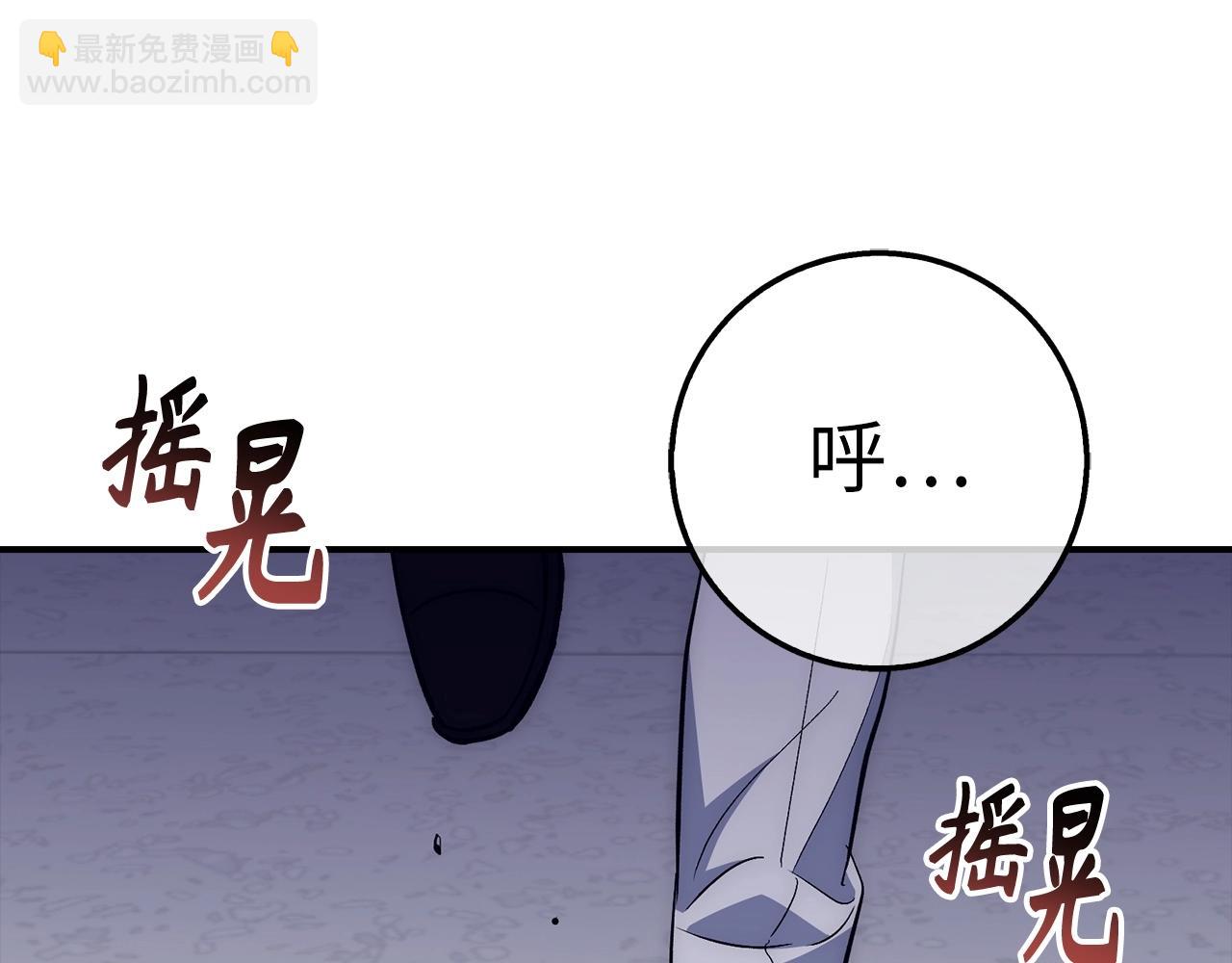 第38话 毫无胜算197