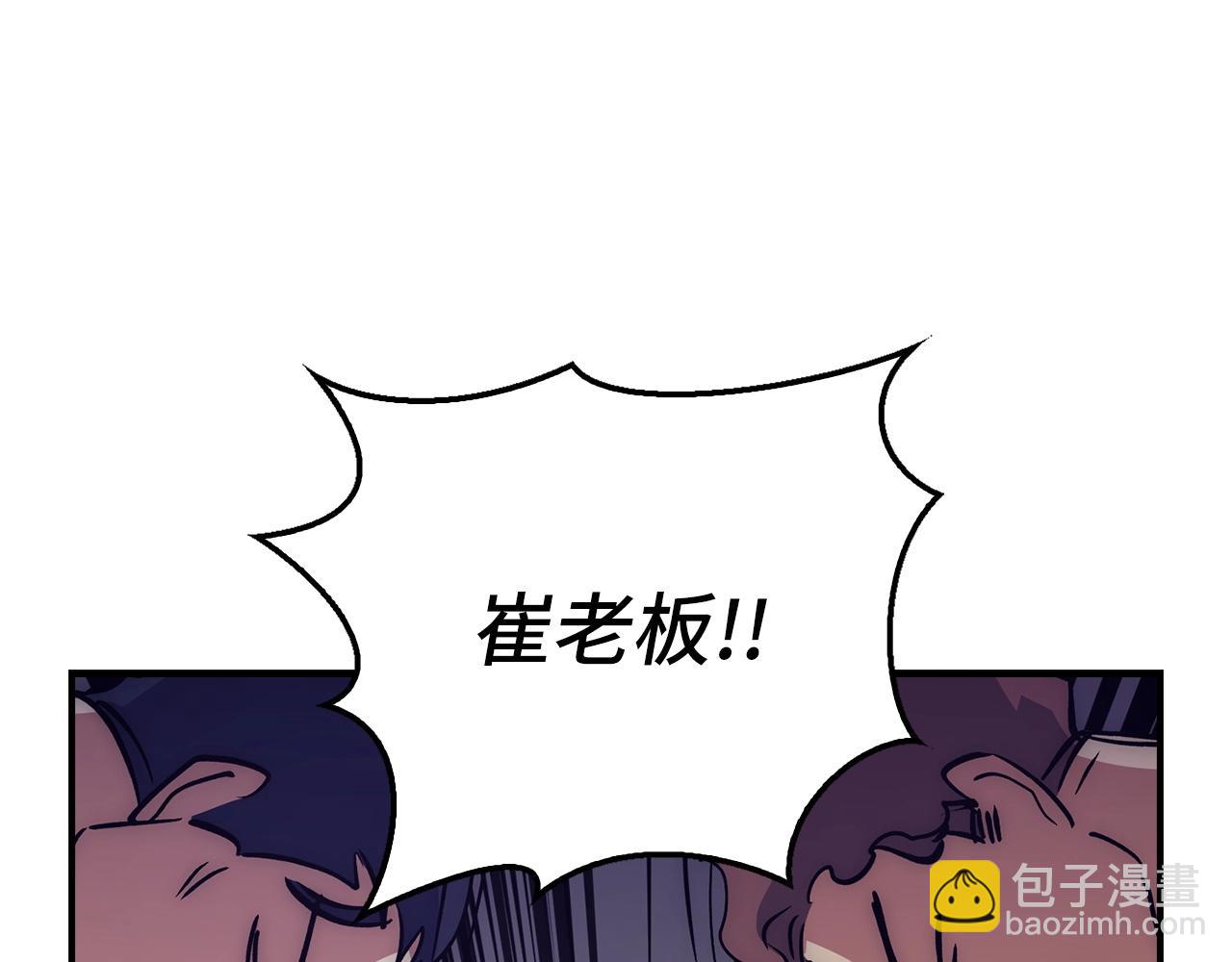 第38话 毫无胜算199