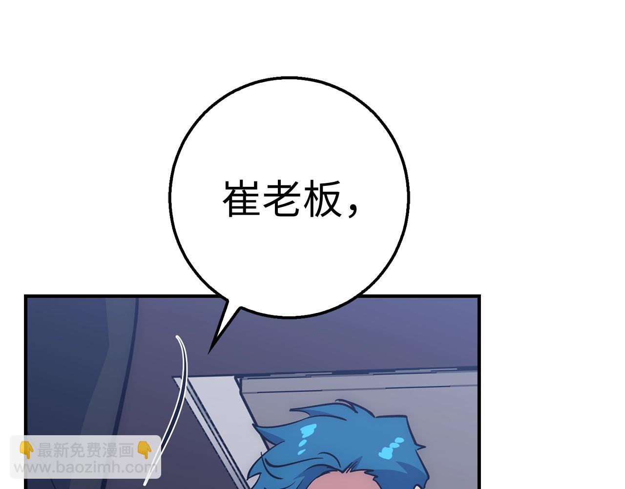 第38话 毫无胜算203