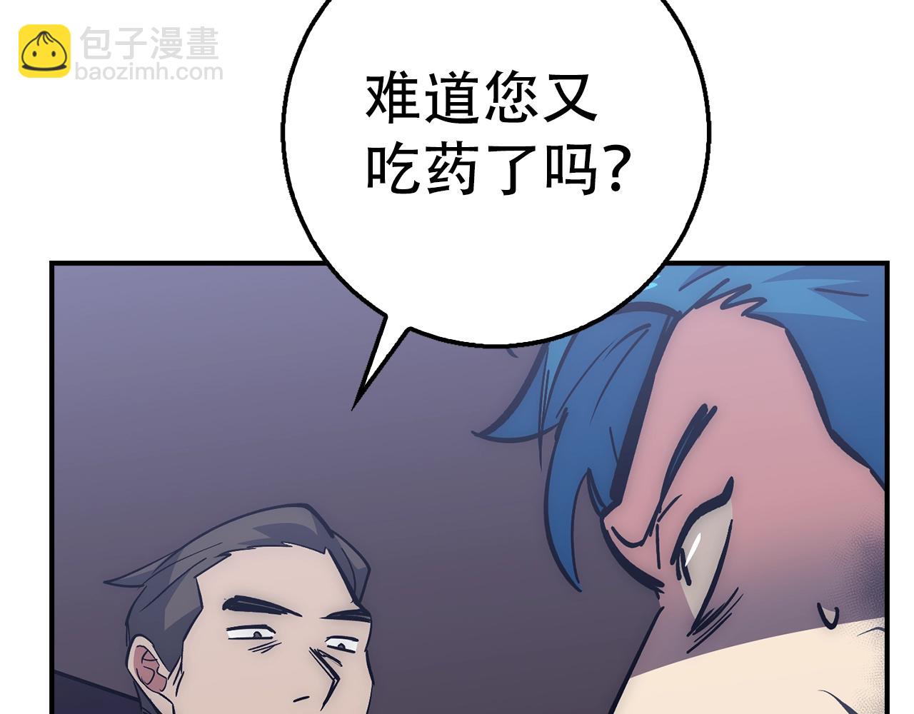 第38话 毫无胜算206