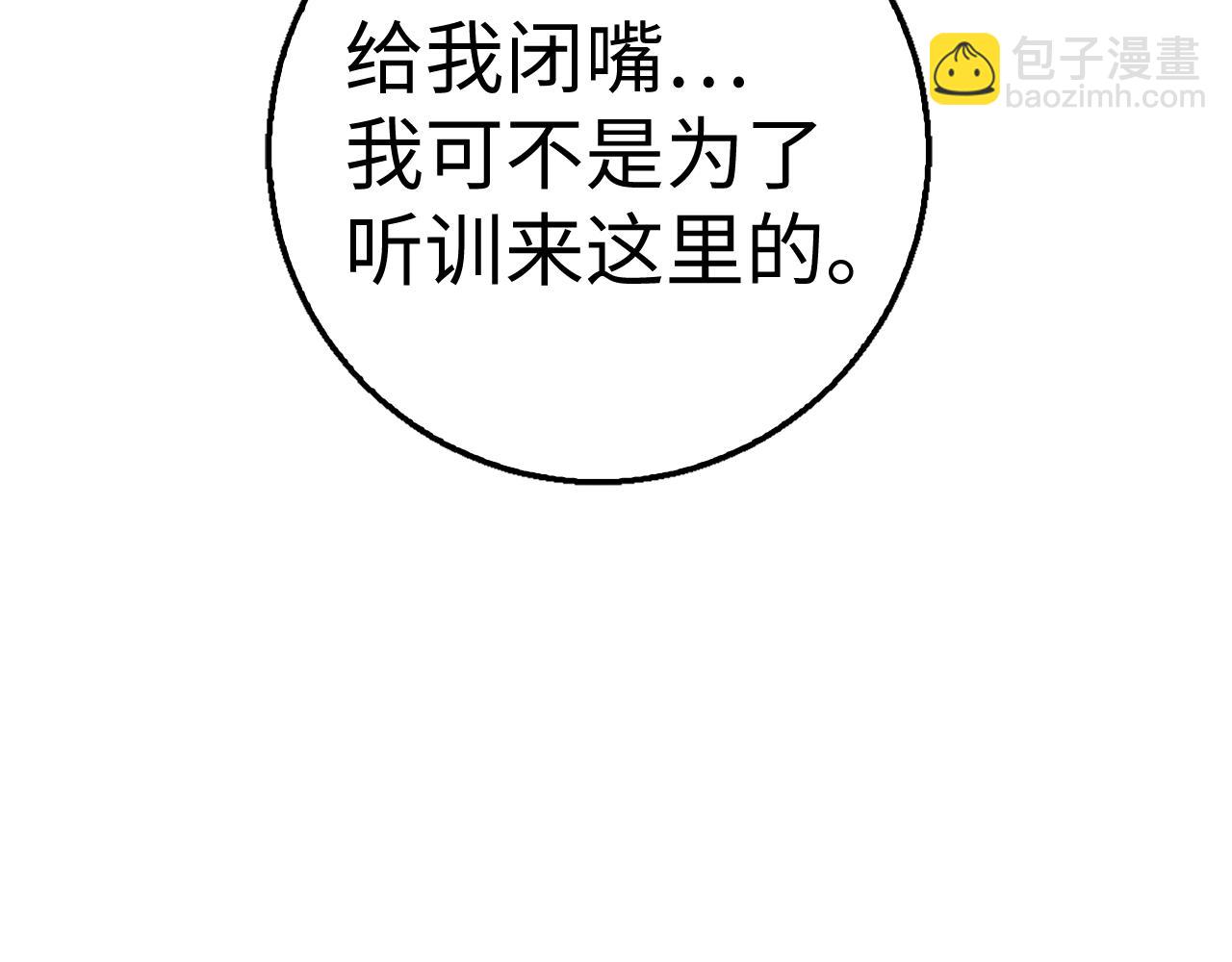 第38话 毫无胜算208