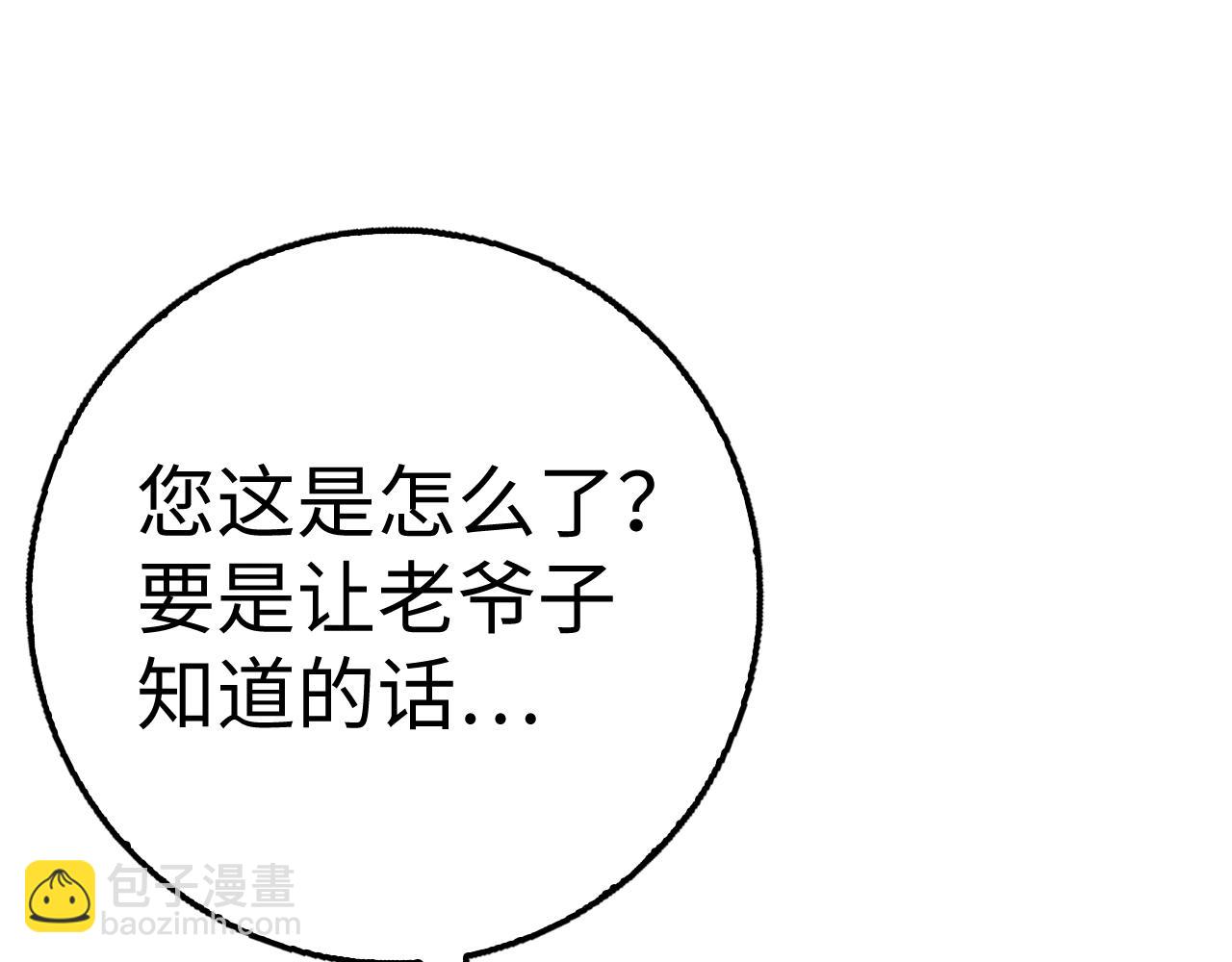 第38话 毫无胜算209