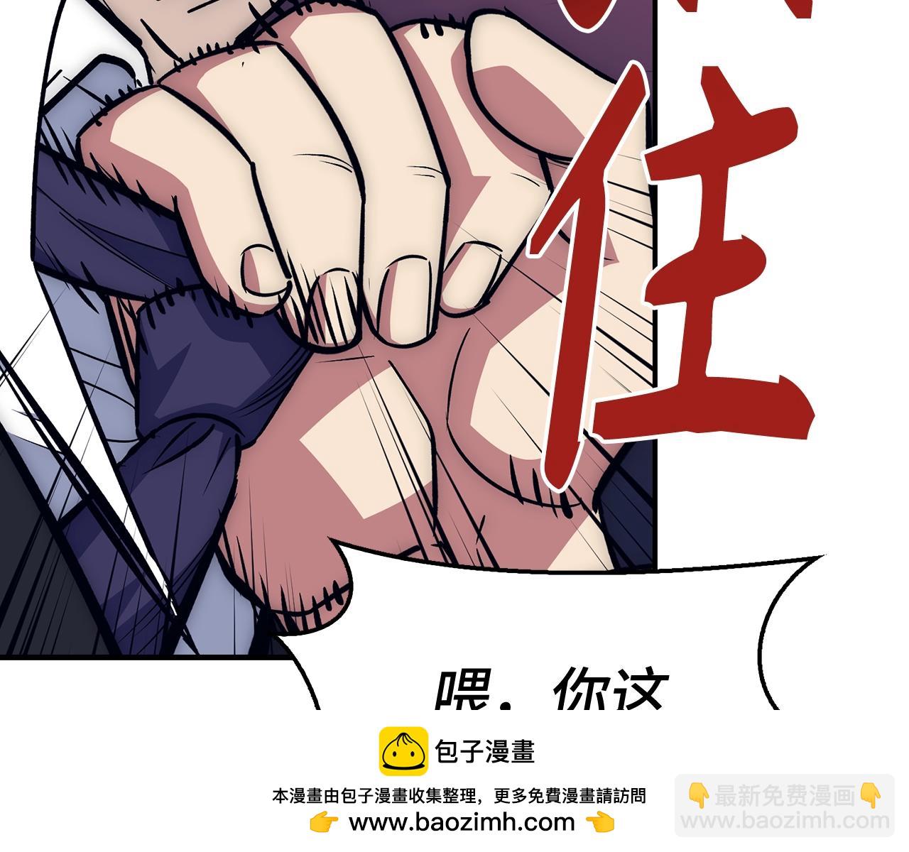 第38话 毫无胜算211