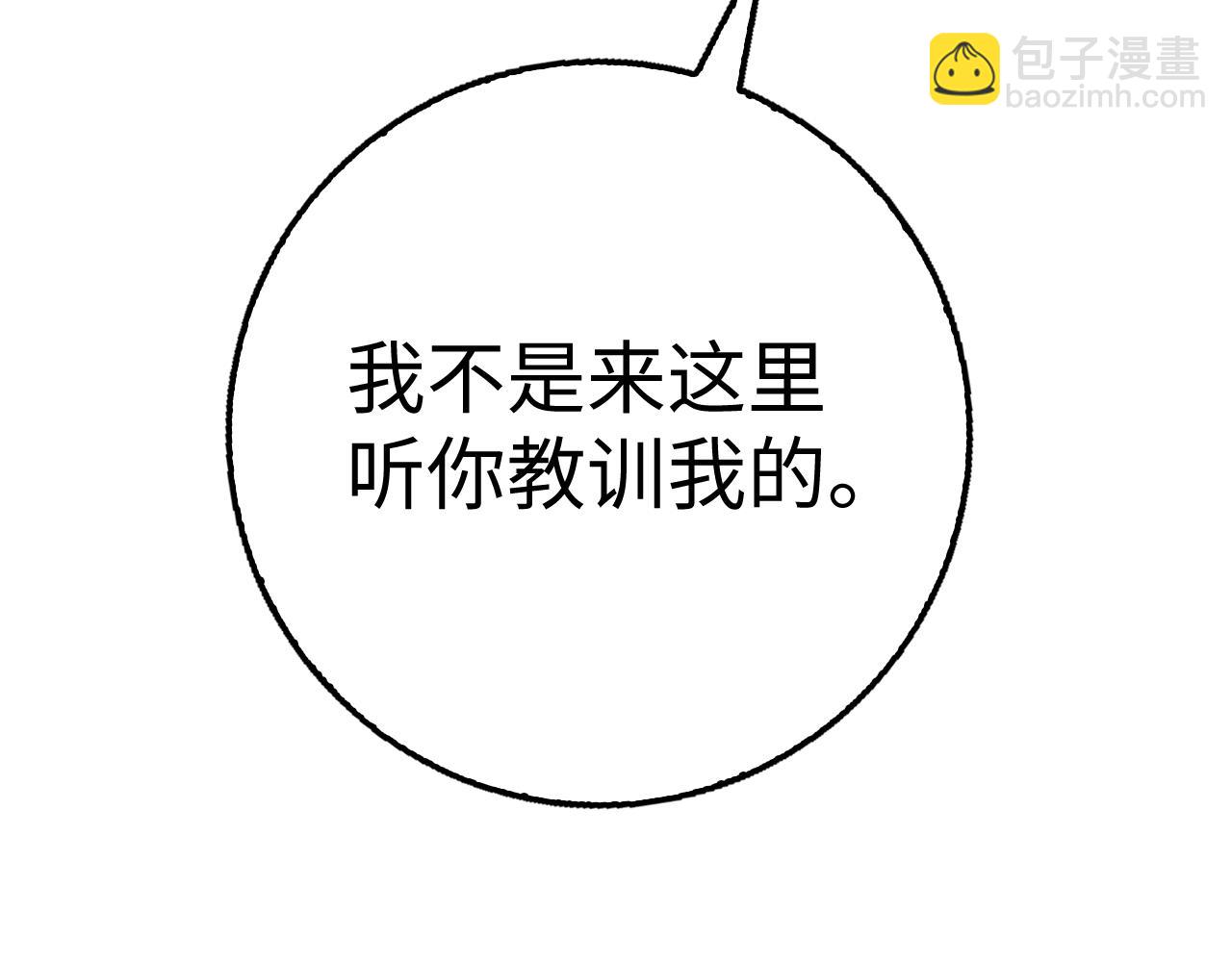 第38话 毫无胜算219