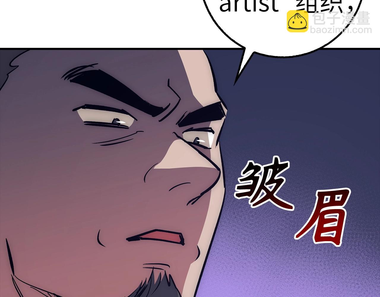 第38话 毫无胜算222