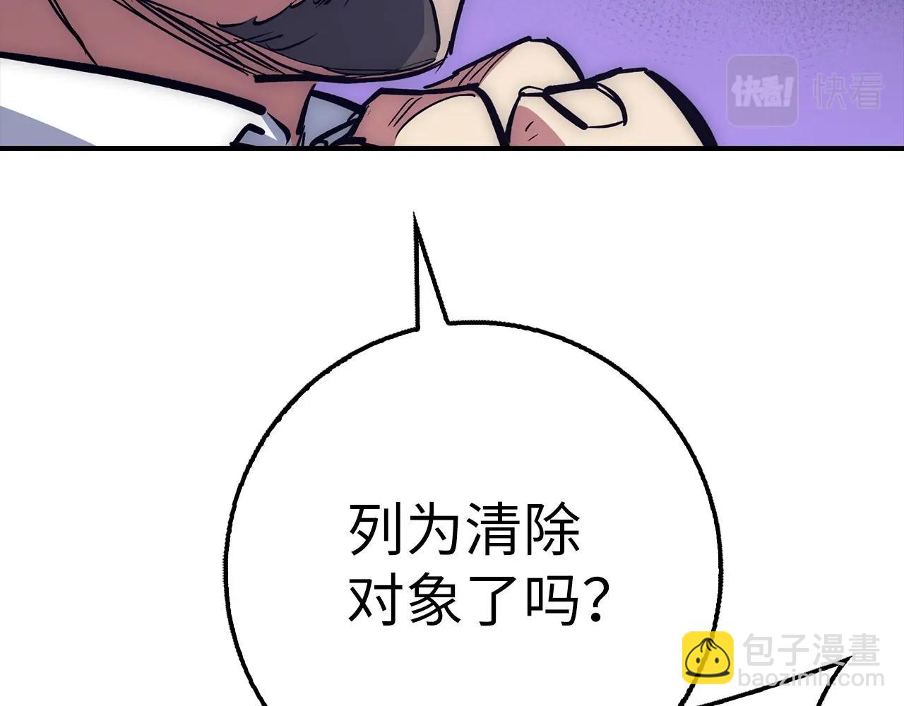 第38话 毫无胜算223