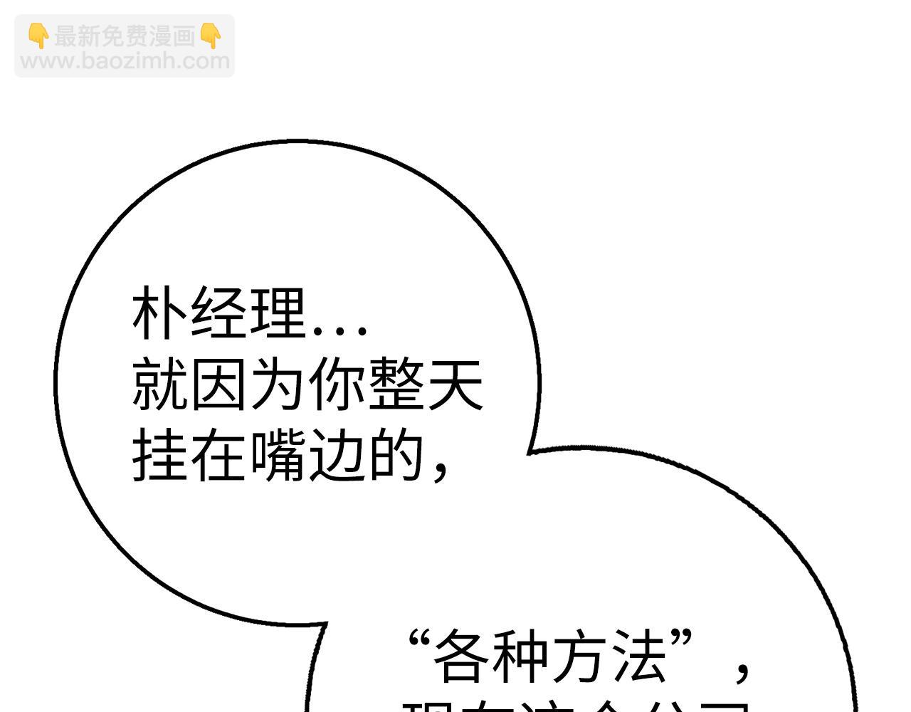 第38话 毫无胜算225