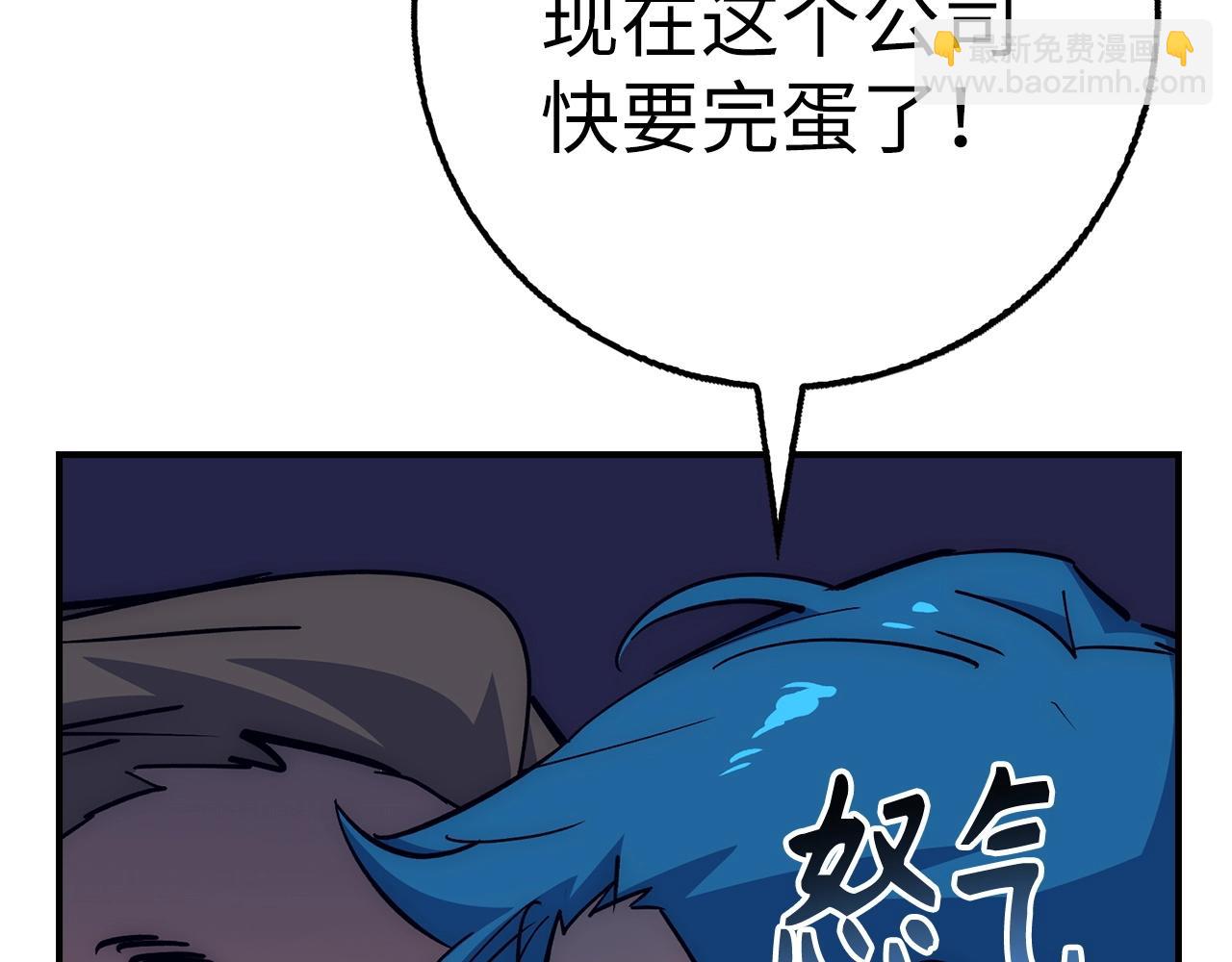 第38话 毫无胜算226