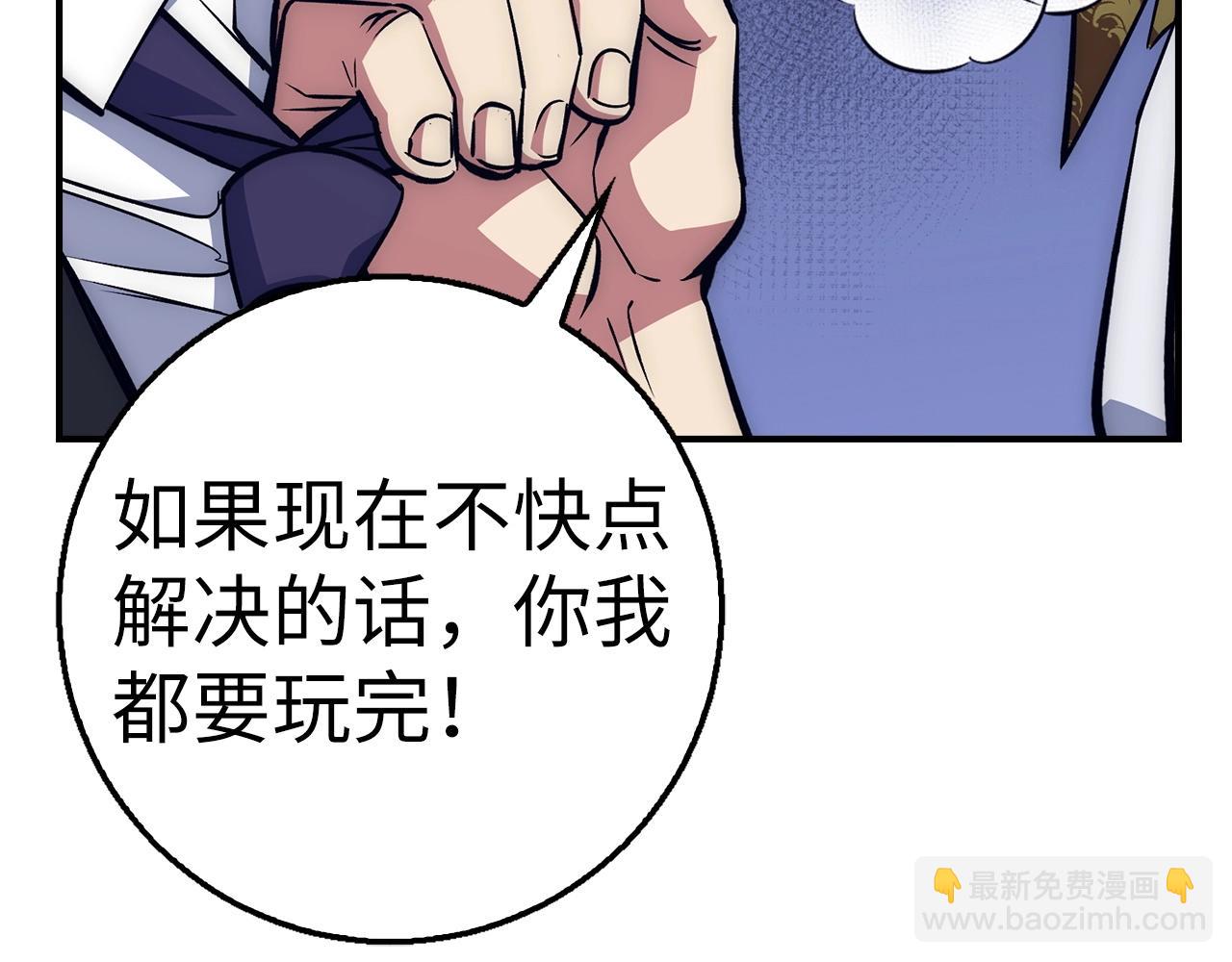 第38话 毫无胜算228