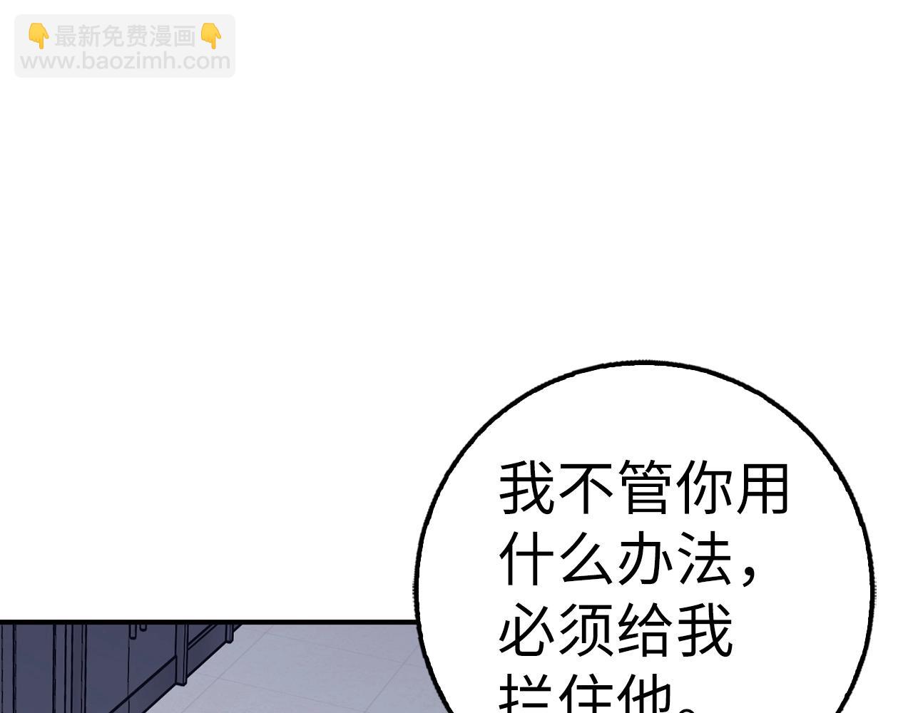 第38话 毫无胜算229