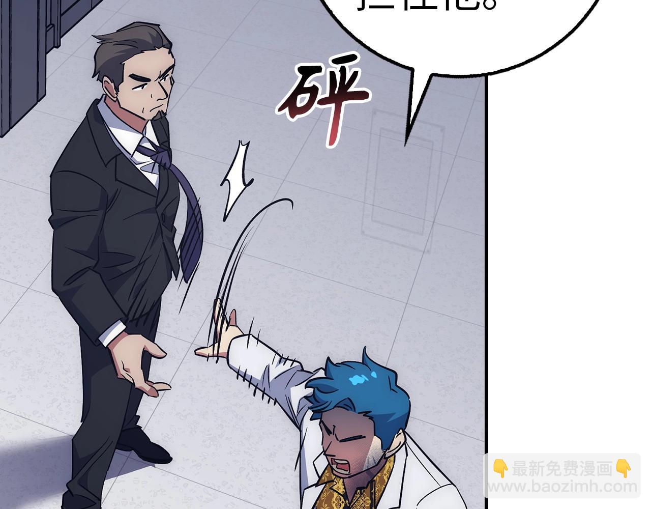 第38话 毫无胜算230