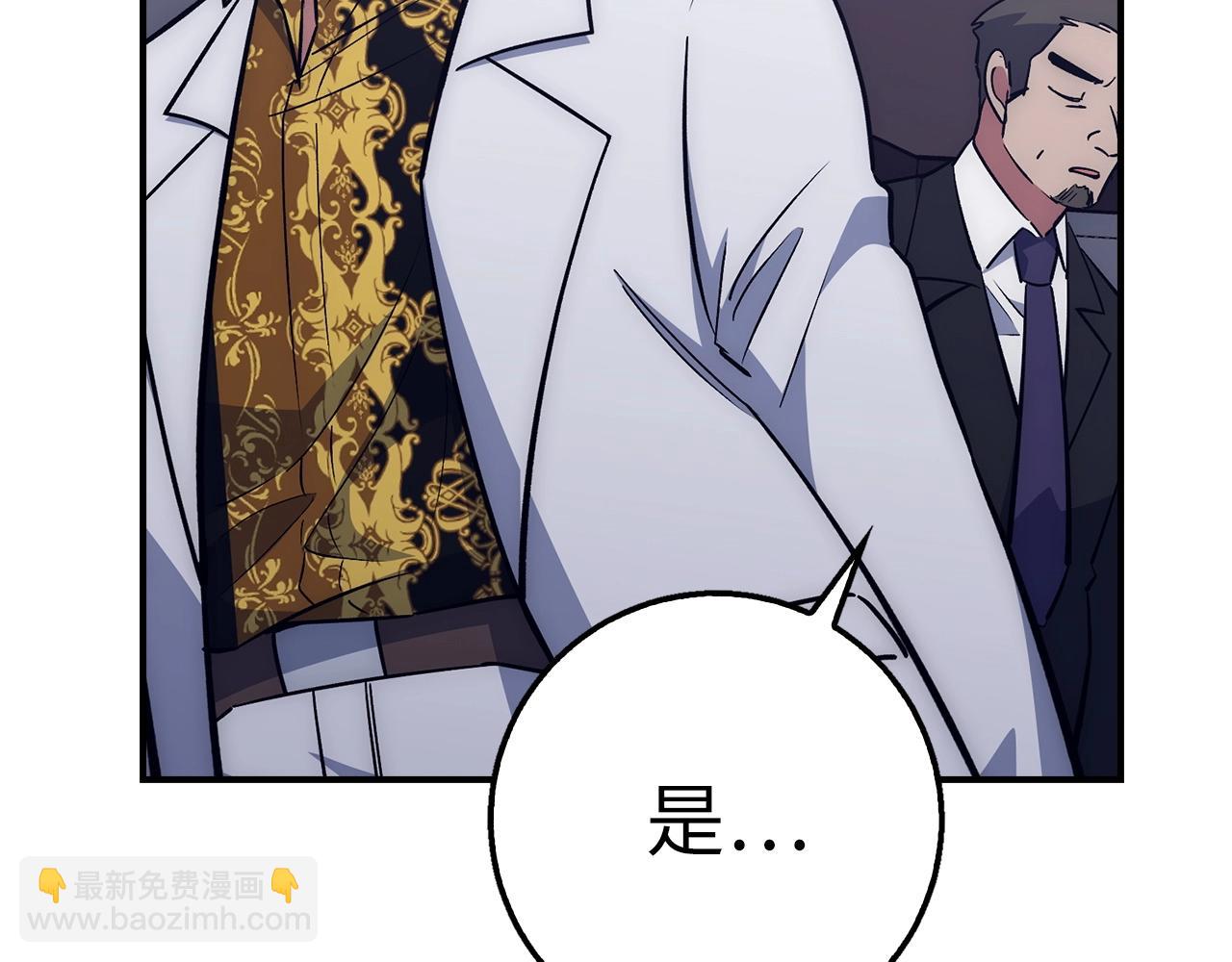 第38话 毫无胜算234
