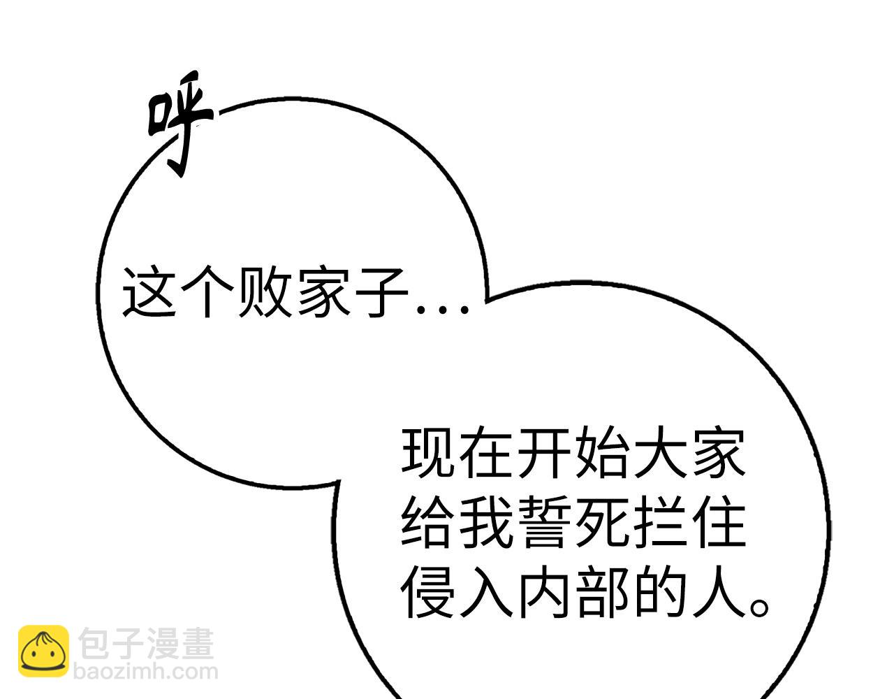 第38话 毫无胜算238