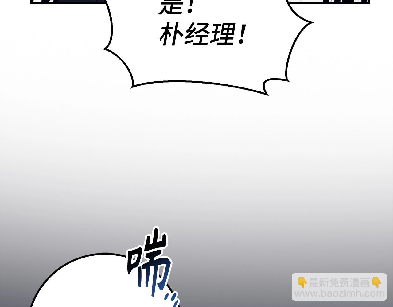 第38话 毫无胜算241