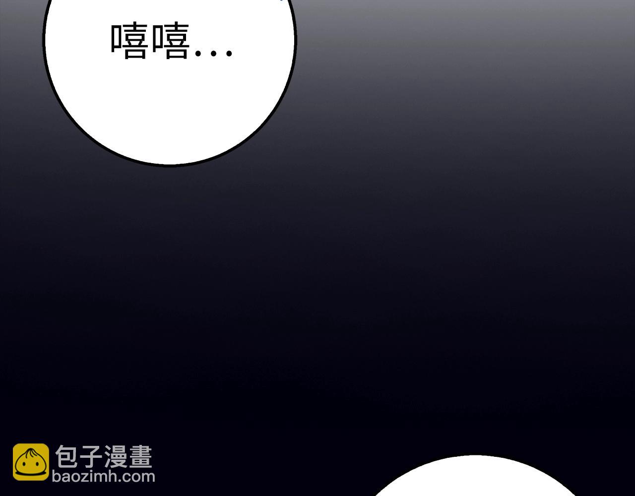 第38话 毫无胜算242