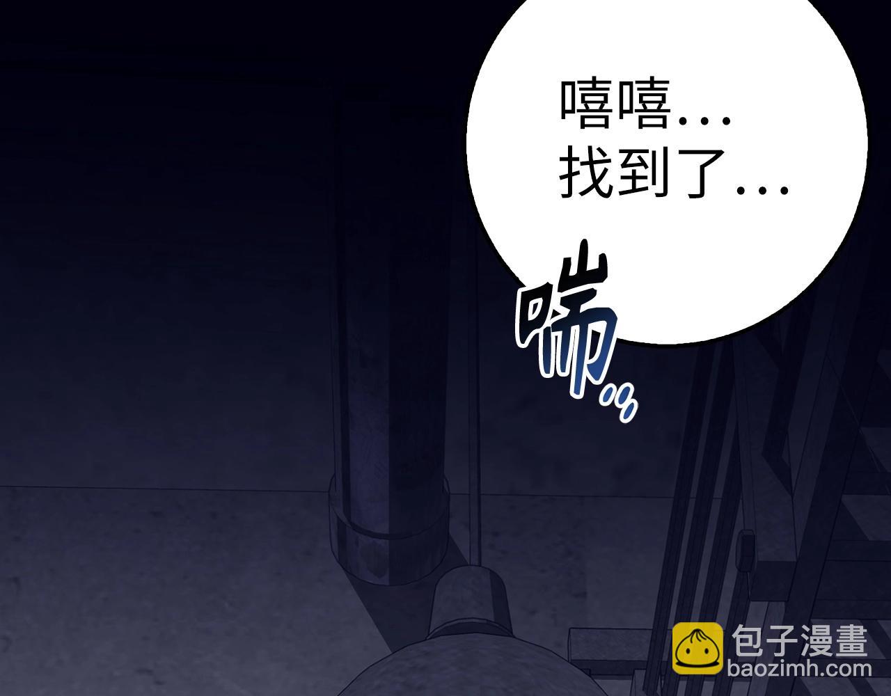 第38话 毫无胜算243