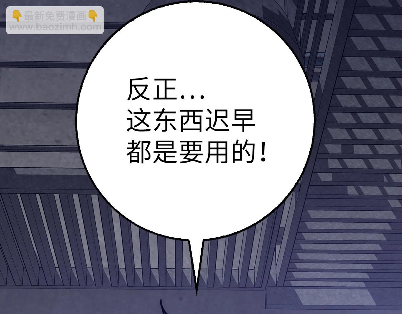 第38话 毫无胜算244