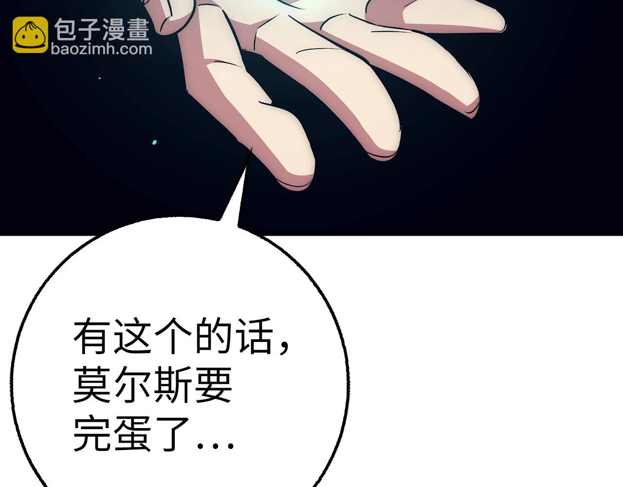第38话 毫无胜算247