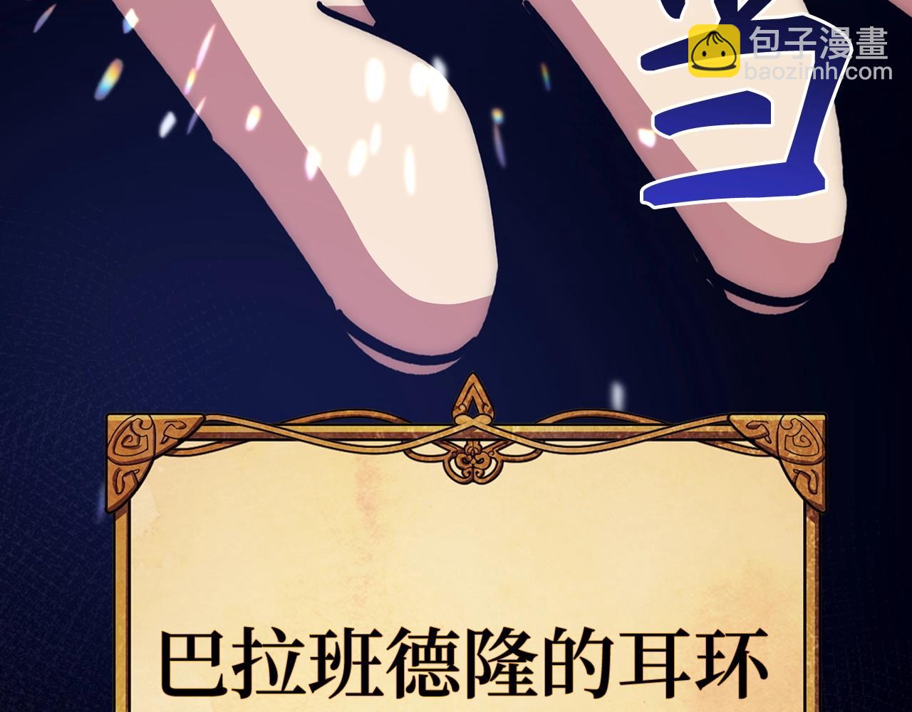 第38话 毫无胜算251