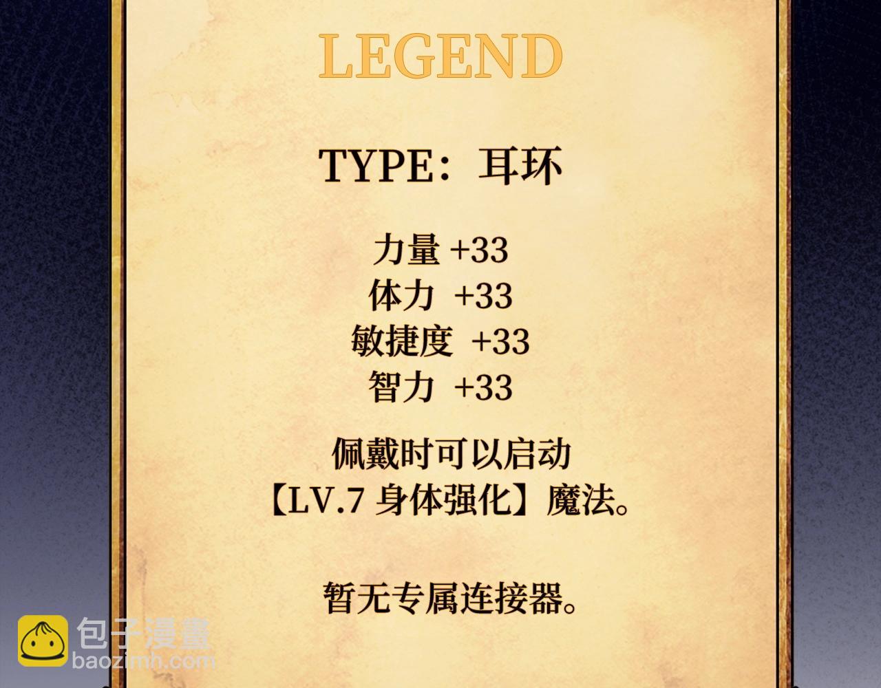 第38话 毫无胜算252