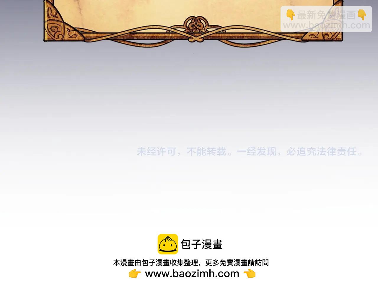 第38话 毫无胜算253