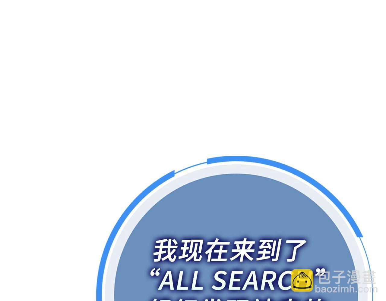 第38话 毫无胜算3