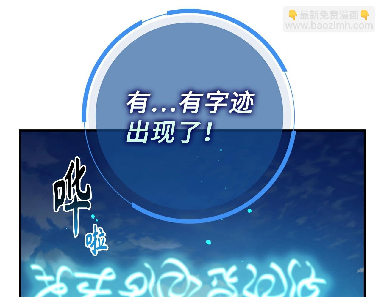 第38话 毫无胜算32