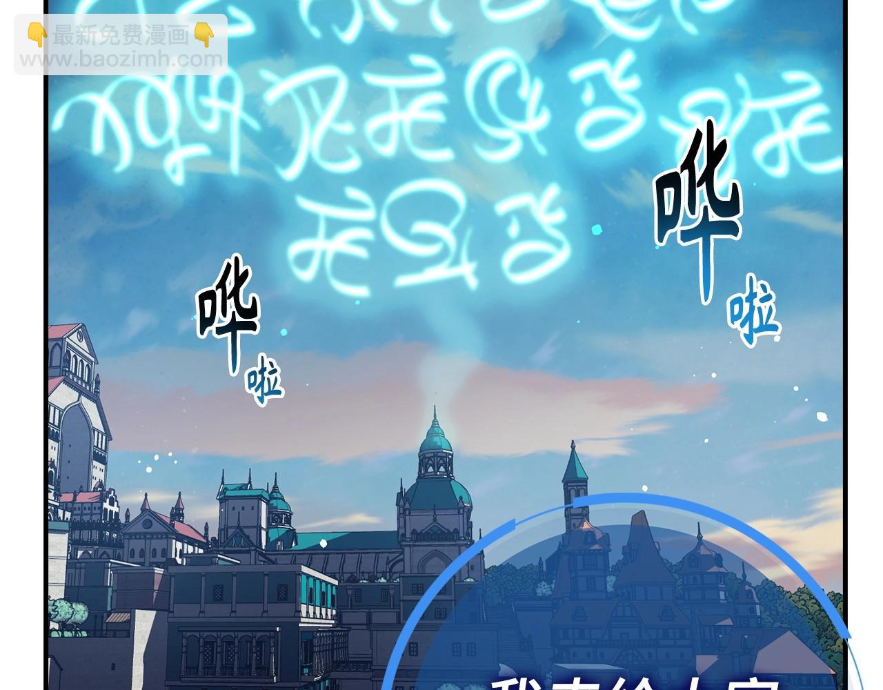 第38话 毫无胜算33