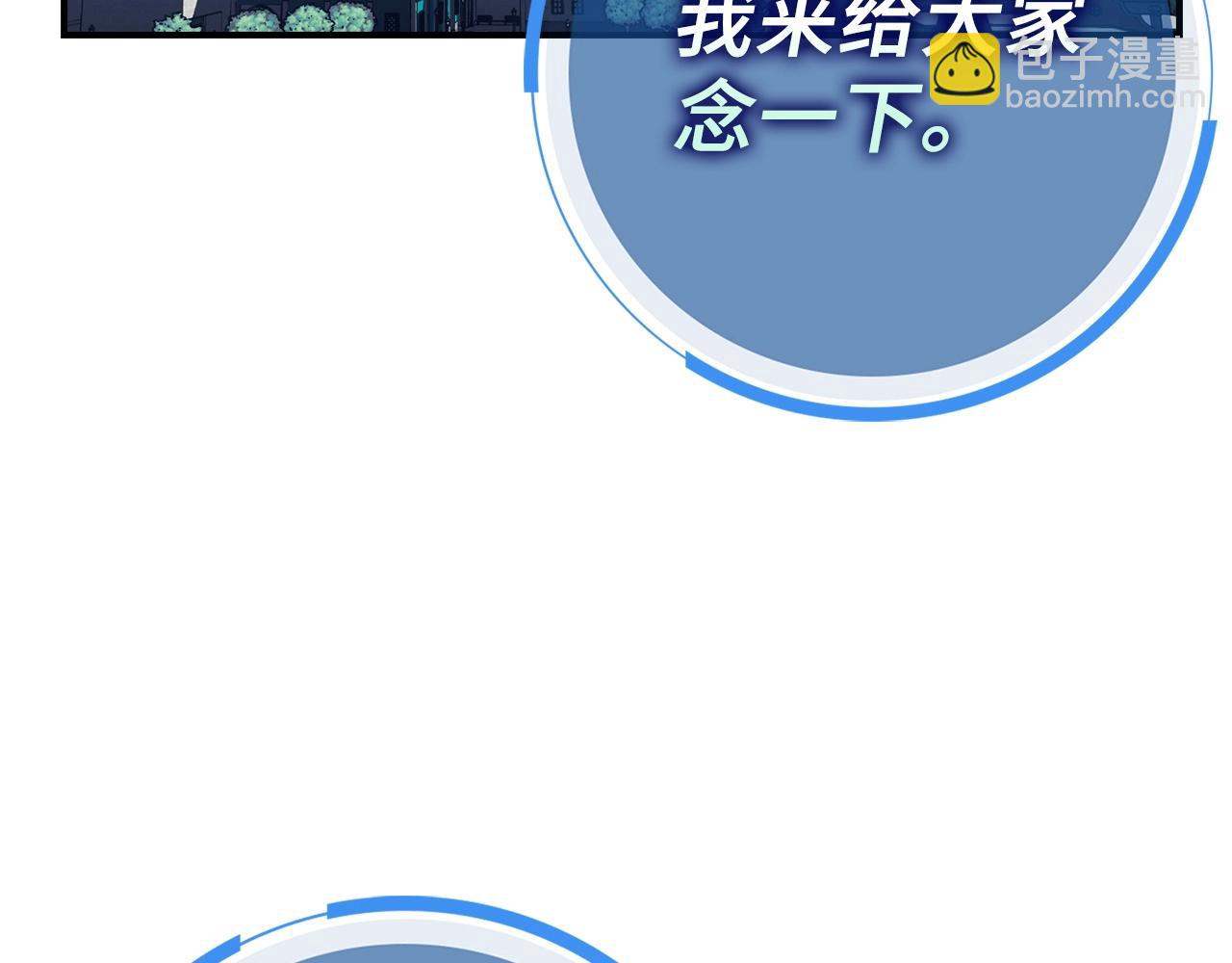 第38话 毫无胜算34